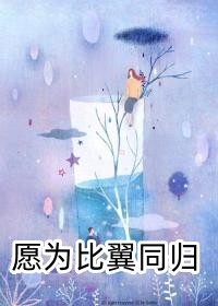 晚来细雨散青烟顾南辰林晚意小说完结版