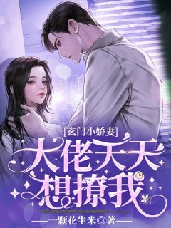 结婚五十年，丈夫和初恋成了网红夫妻渝成正郝玉玲小说完结版