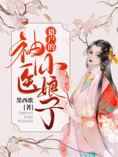 热门作品身为龙子，开局被亲爹索命