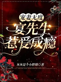 末世神话复苏,开局收大凶穷奇笔趣阁文章精选阅读