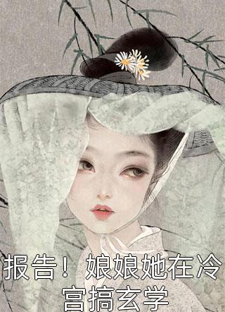 我是天使王